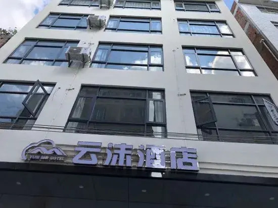 Zhaotong Yunmo Hotel