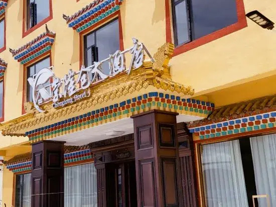 Conglongcang Hotel