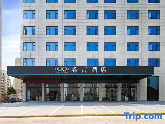 Xana Hotel