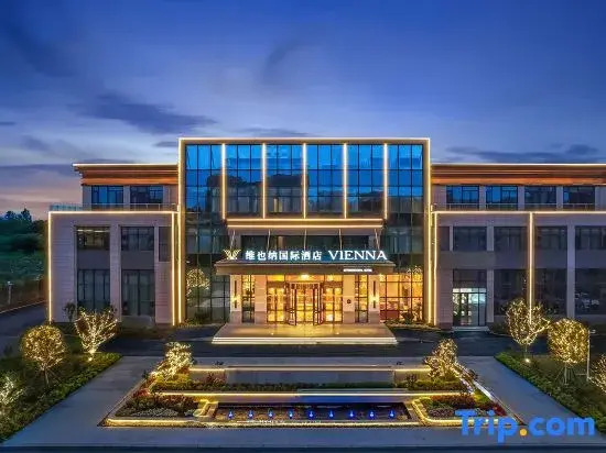 Vienna International Hotel (Tianhe Airport Pankong City Subway Station)