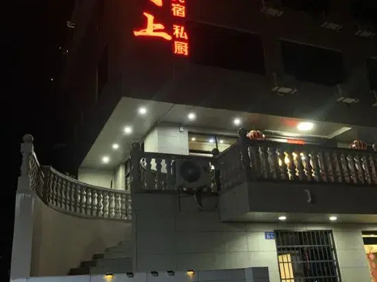 Shanghang Gutian Laoshang Homestay