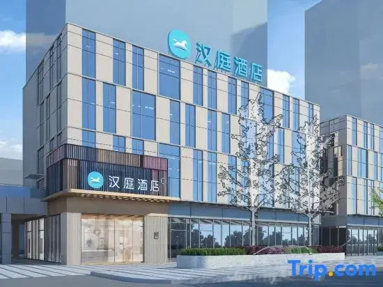 HanTing Hotel (Guiyang Municipal Government Lincheng West Road Subway Station)