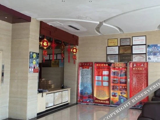 Zhangyipin Xinshi Hotel