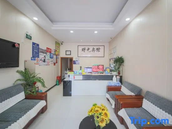 Shuguang Hotel (Shaoxing Keqiao Textile City)