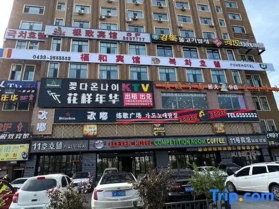 Yaduo·Internet Red Light Luxury Homestay