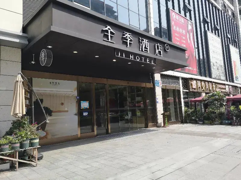 JI Hotel Chengdu Shuangliu Airport