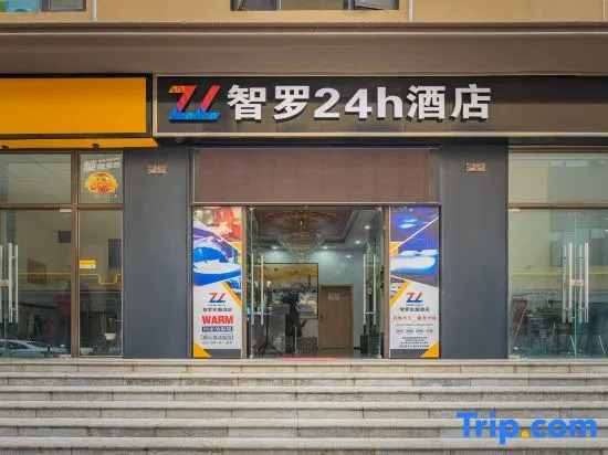 Zhiluo Theme Hotel (Songming Yanglin University Town Business School)