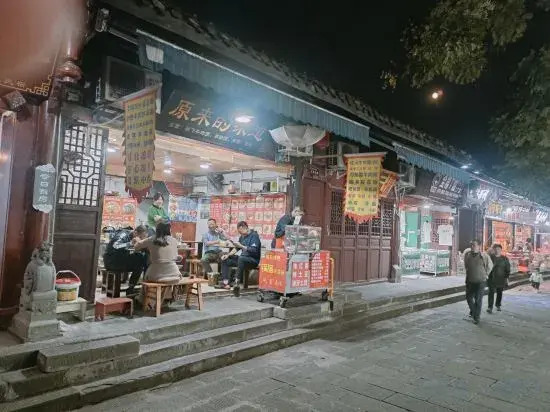 Yuzhong Wanxuan Homestay