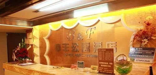 Bofeng Apartment Hotel - Kunming