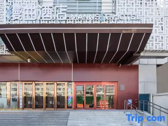 MANNSIC Hotel (Beijing Huilongguan Huoying Subway Station)