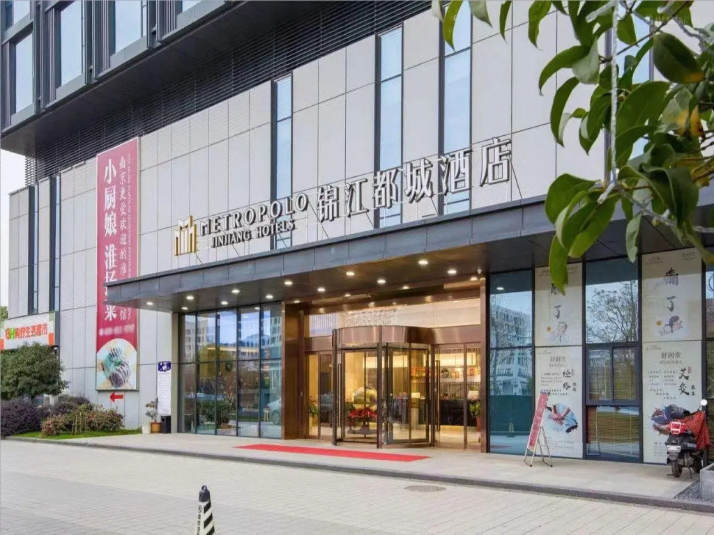 Metropolo Nanjing Jiangning South East University