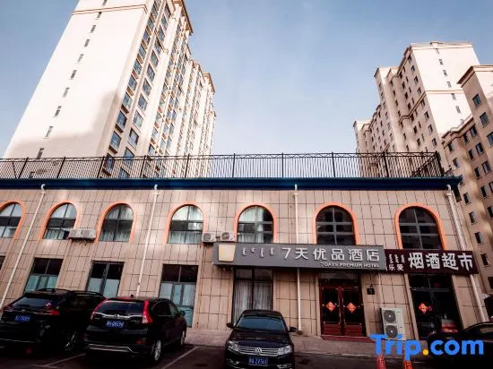 7 Days Premium Hotel