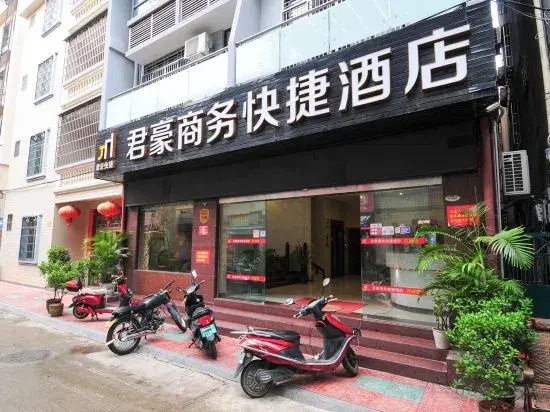 Sanya Junhao Business Express Hotel (Commodity Street Branch)