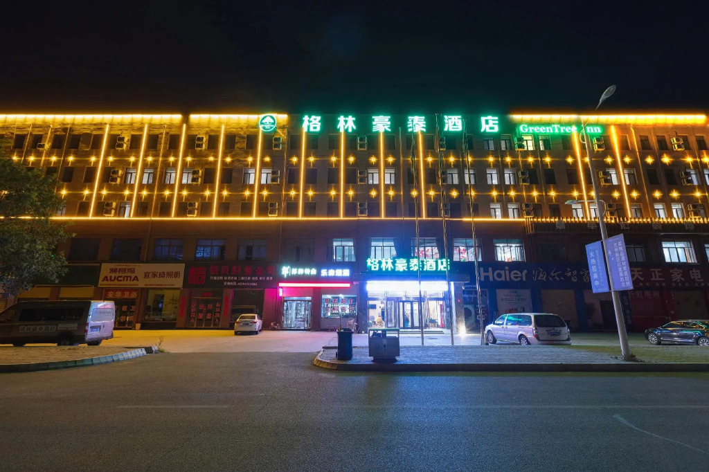 GreenTree Inn Lanzhou Zhongchuan Airport Business Hotel