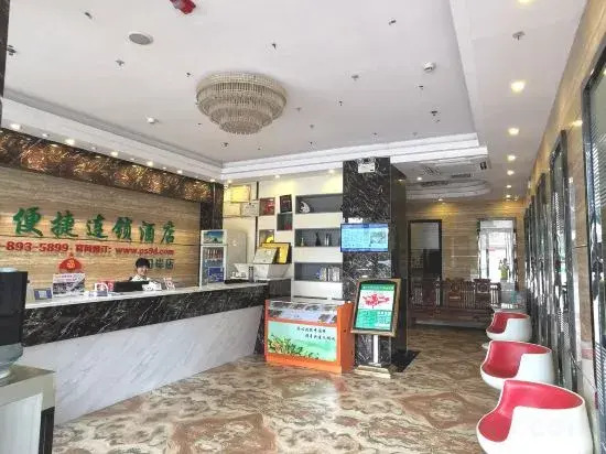 Pinshang Express Chain Hotel (Dongxing Guomen Port)