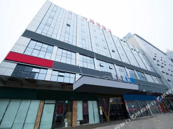 Viber  hotel