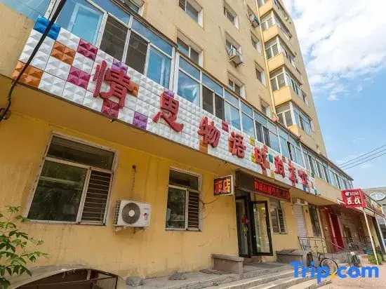 Harbin Ethical Thoughts and Words Fashion Hotel