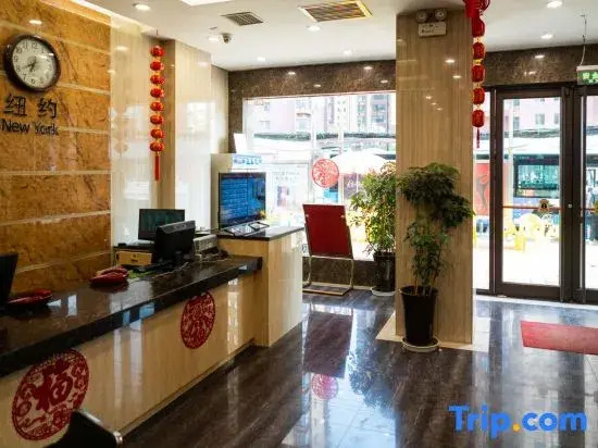 super 8 Hotel (Lanzhou Railway Station Passenger Center Store)