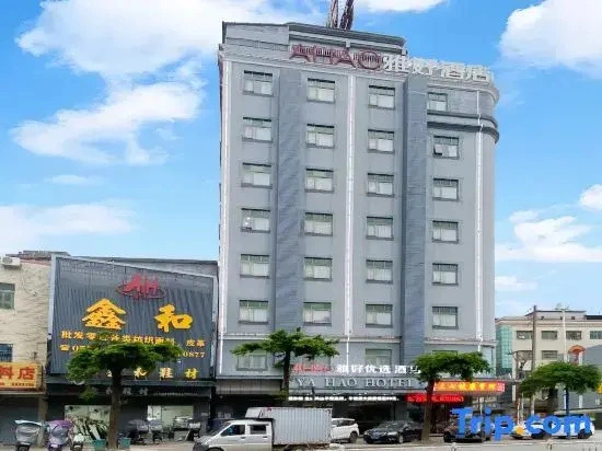 Wanyou Esports Apartment