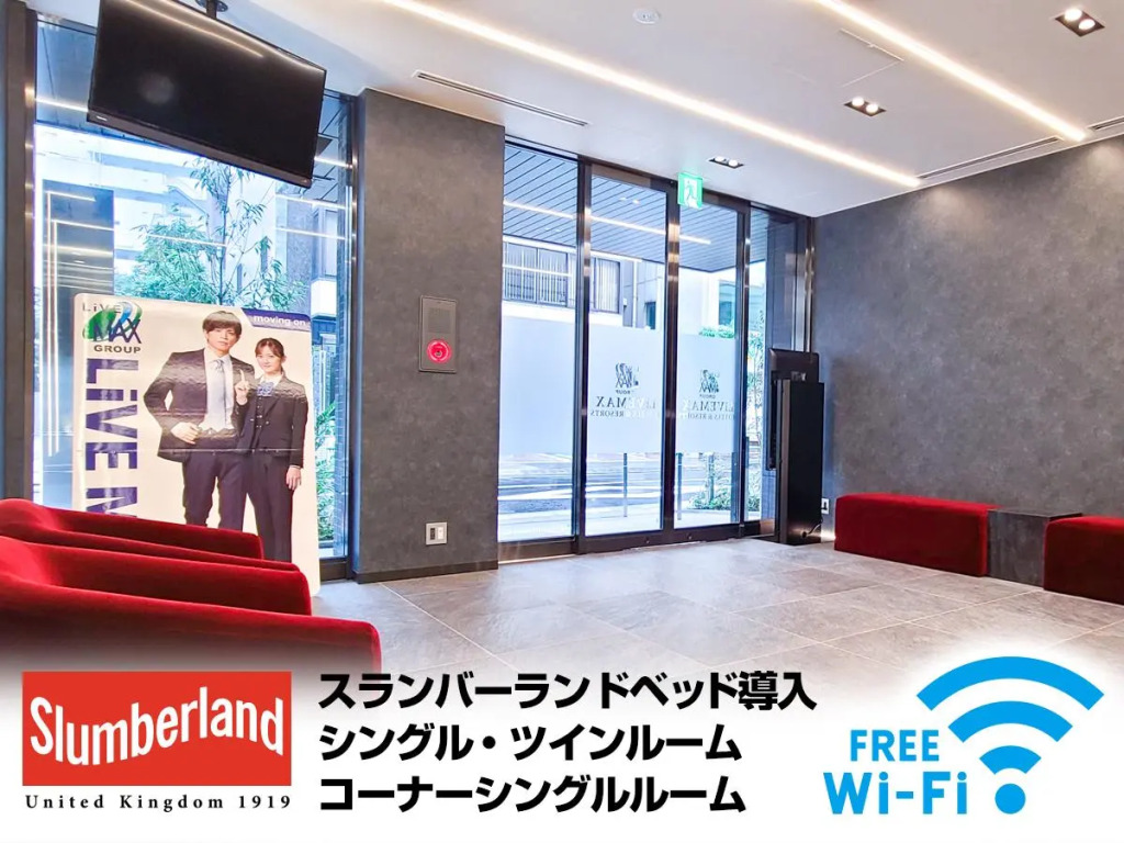 HOTEL LiVEMAX Akasaka GRANDE