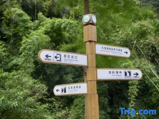 Shanshuijian • Dehang Yashe Hotel (Dehang Grand Canyon Scenic Area Branch)