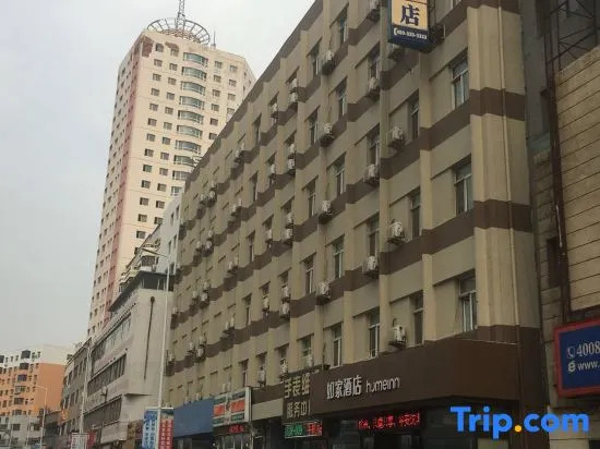 Home Inn Shenyang Wuai Market Branch
