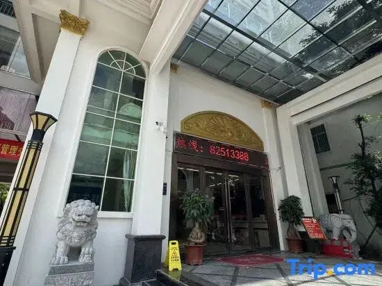 Junhua Hotel (Shantou University Road Branch)