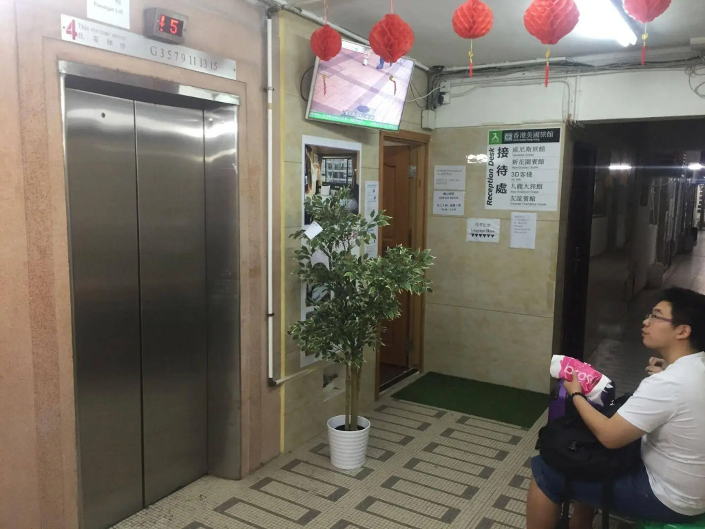 3D Inn Hong Kong Romance