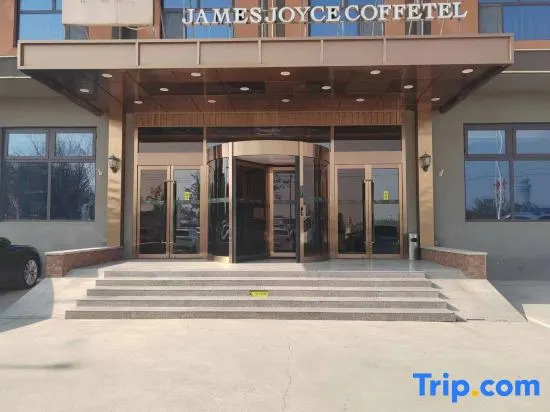 James Joyce Coffetel Shijiazhuangzhengdingguojijichangdian