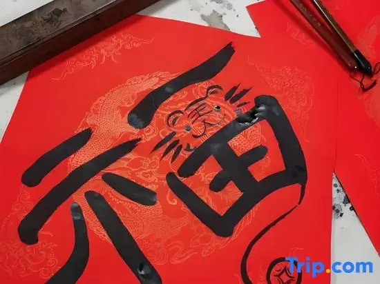 Sanya Yunshui Tang