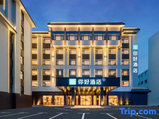Ni Hao Hotel