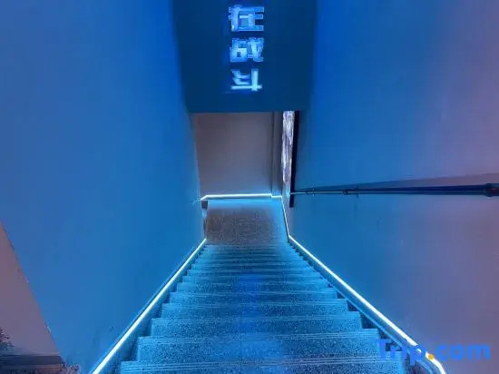 Yintou E-Sports Hotel (Baiyangdian Pier)