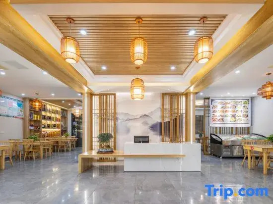 Wangxia Homestay (Jiuhuashan Transfer Center)