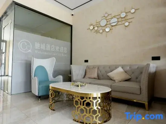 Suizhou Chicheng Hotel