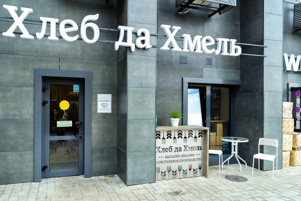 Гости-24 ЖК Кислород к.4