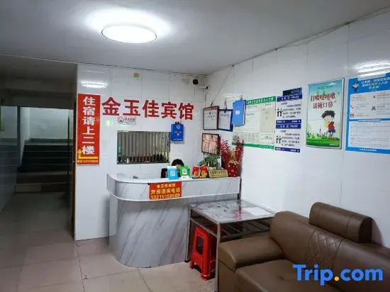 Jinyujia Hotel
