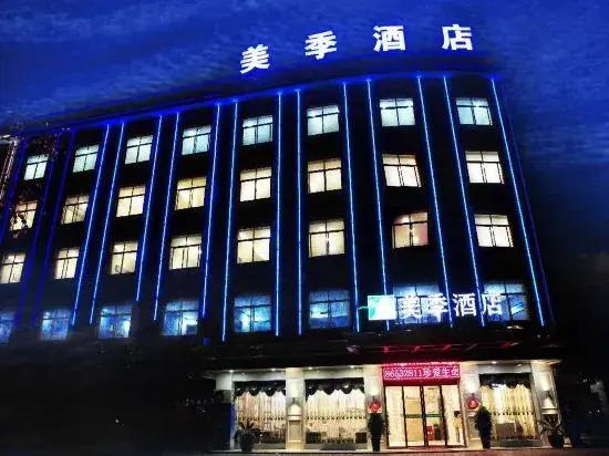 Meiji Hotel (Hengdian Ming and Qing Palace Scenic Area)