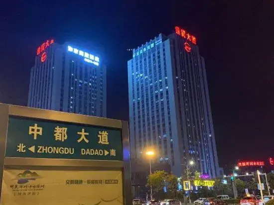 Homeinn Selected Hotel (Chuzhou Municipal Government World Trade Building)