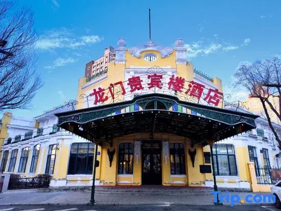 Harbin LongMen Hotel