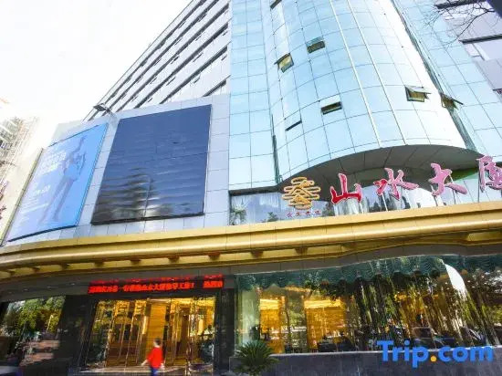 Shanshui Hotel