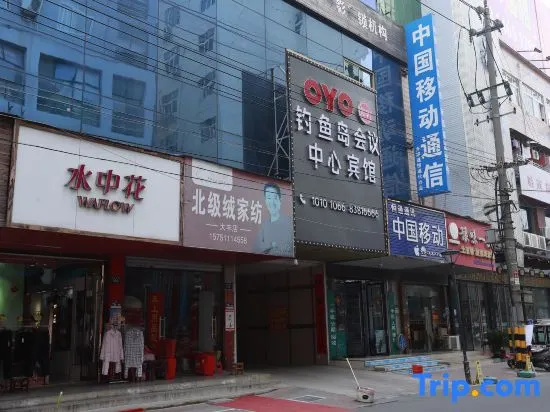 Yancheng Dafeng Diaoyu Island Convention Center
