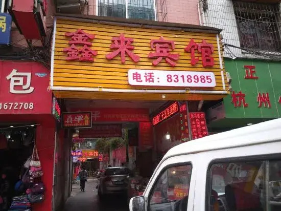 Bijie Xinlai Business Hotel