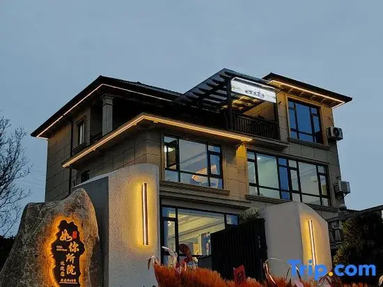 Runi Suoyuan Homestay