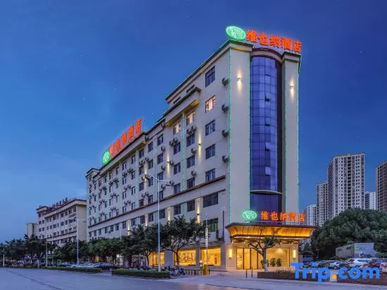 Vienna Hotel (Yuxi Hongta Avenue High-speed Railway Station)