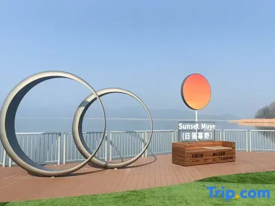 Huangshan Taiping Lake View Vacation Apartment (Water Entertainment Center)