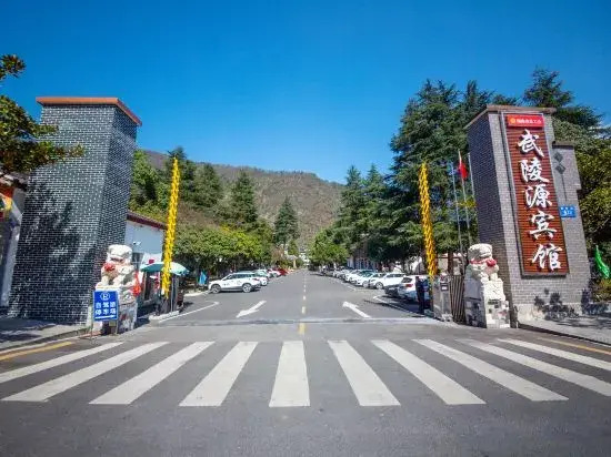 Wulingyuan Hotel