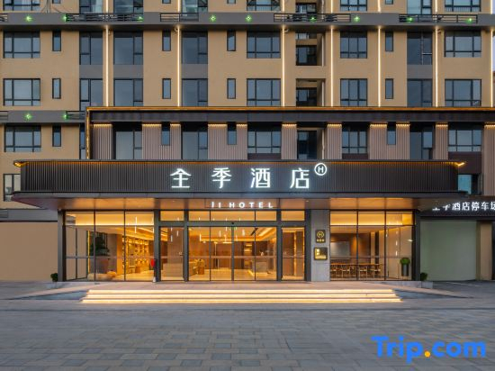 JI Hotel Guangzhou Baiyun Dayuan