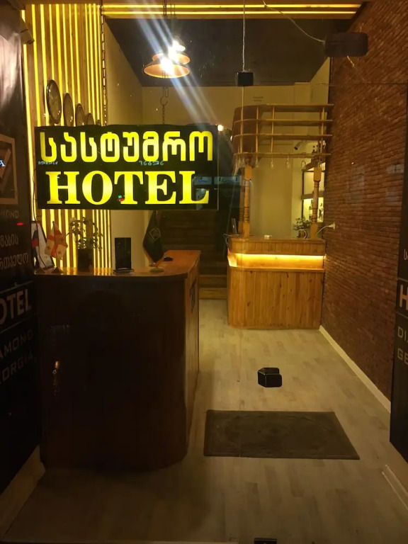 Hotel Diamond