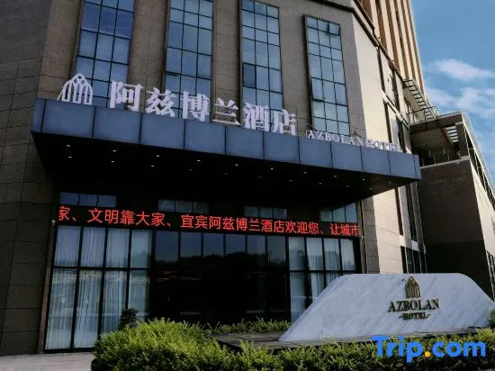 Yibin Azibolan Hotel (Yiman Park)