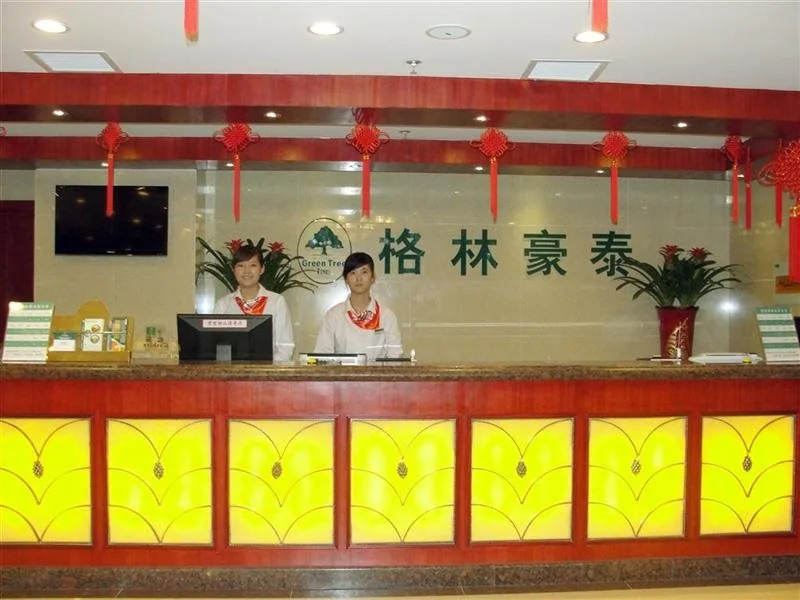GreenTree Inn Hefei Mingfa Square Express Hotel
